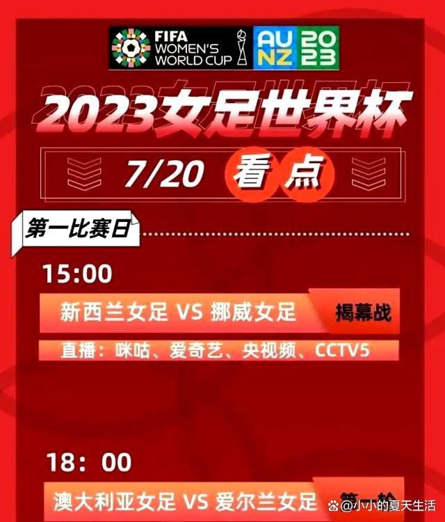 斑斓的年夜黉舍园里，年夜梦乐队主唱曾浩兵（沈建宏 饰）和篮球社社长张荒（陈向熙 饰），由于各自学生社团招新和勾当的场地题目发生了冲突。原本瓮中捉鳖的曾浩兵却被拳击系女生莫乱（卓文萱 饰）的俄然呈现打乱了阵脚。为了“招抚”对方，身为艺术才子的曾浩兵想尽了一切泡妞年夜法，却对性情直率的莫乱毫无吸引力，但是不经意间他发现了莫乱心里深处的泪水。曾浩兵的陪同帮忙莫乱走出了心中的阴霾，也在对方的撑持下重拾了本身深躲多年的音乐胡想。